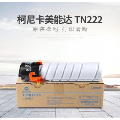 柯尼卡美能达 TN222 粉盒