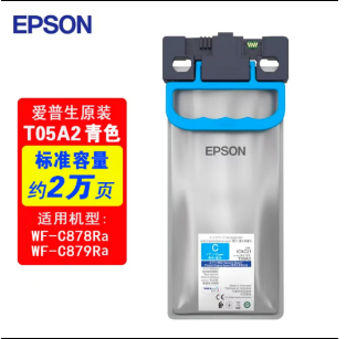 爱普生T05A2墨盒（青色）T05A3墨盒（洋红色）T05A4墨盒（黄色）